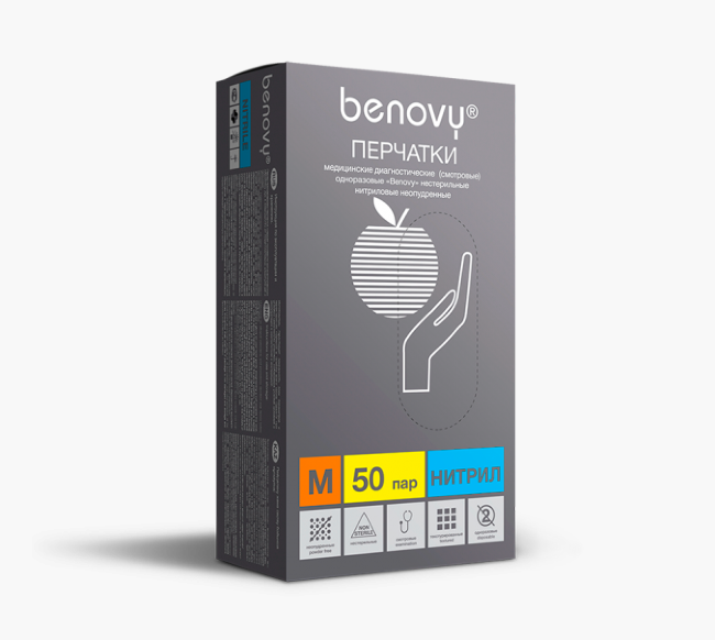 BENOVY Nitrile Chlorinated, перчатки нитриловые, текстурированные полностью, голубые, 50 пар в упаковке BENOVY Nitrile Chlorinated, перчатки нитриловые, текстурированные полностью, голубые, 50 пар в упаковке