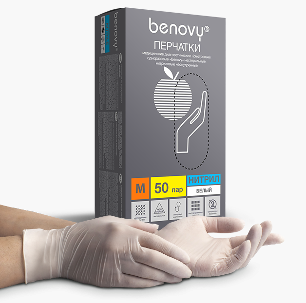 BENOVY Nitrile MultiColor, нитриловые, текстурированные на пальцах, белые, 50 пар в упаковке
