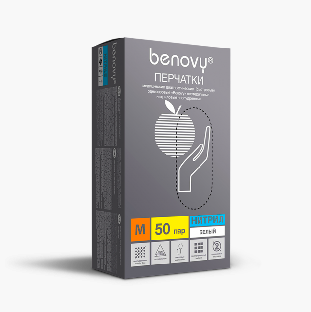 BENOVY Nitrile MultiColor, нитриловые, текстурированные на пальцах, белые, 50 пар в упаковке