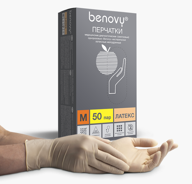 BENOVY Latex Chlorinated, перчатки латексные, перчатки текстурированные, неопудренные, бежевые, 50 пар в упаковке BENOVY Latex Chlorinated, перчатки латексные, перчатки текстурированные, неопудренные, бежевые, 50 пар в упаковке
