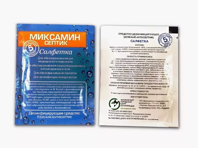 Миксамин Септик, салфетка Миксамин Септик, салфетка