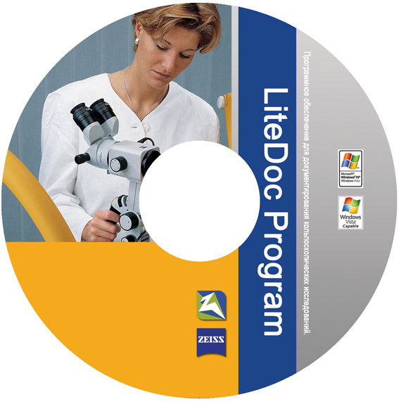 Программное обеспечение LiteDocProgram Программное обеспечение LiteDocProgram
