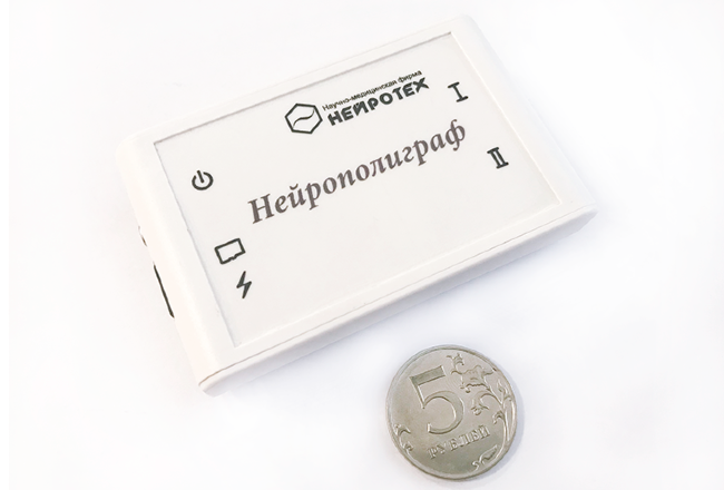 Электроэнцефалограф «НЕЙРОПОЛИГРАФ» беспроводной Электроэнцефалограф «НЕЙРОПОЛИГРАФ» беспроводной