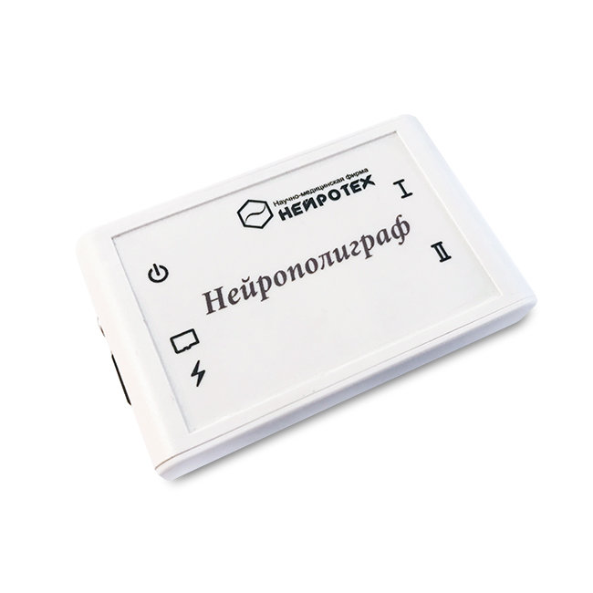 Электроэнцефалограф «НЕЙРОПОЛИГРАФ» беспроводной Электроэнцефалограф «НЕЙРОПОЛИГРАФ» беспроводной