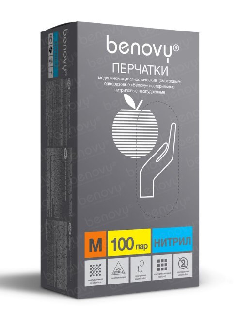 BENOVY Nitrile Chlorinated, перчатки нитриловые, текстурированные на пальцах, голубые, 100 пар в упаковке